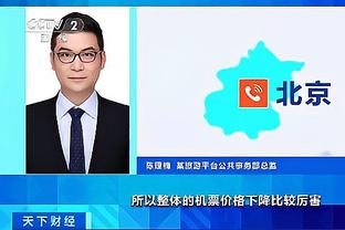 雷竞技app下载官网截图1