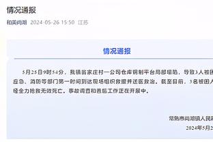 开云手机app下载安装免费版截图3